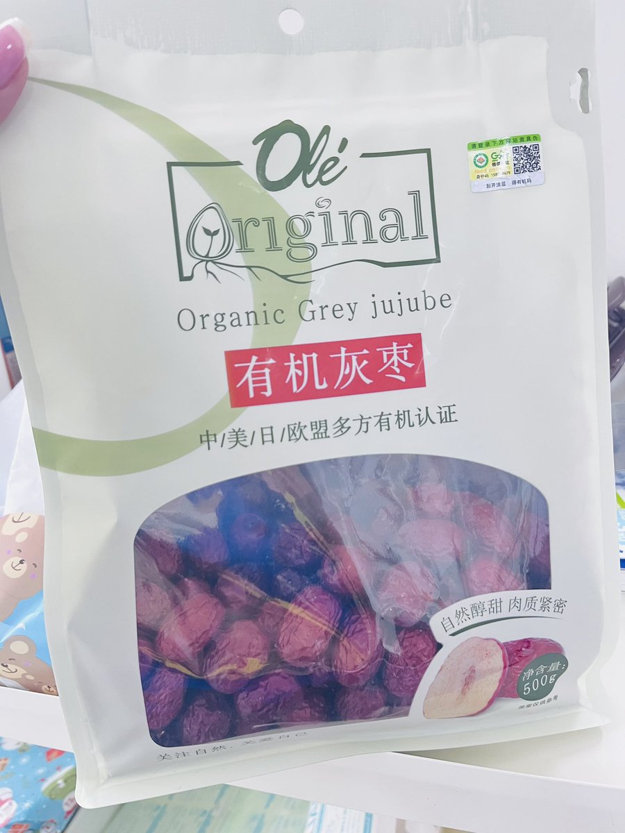 PHENOMENAL 🌾 tweet media