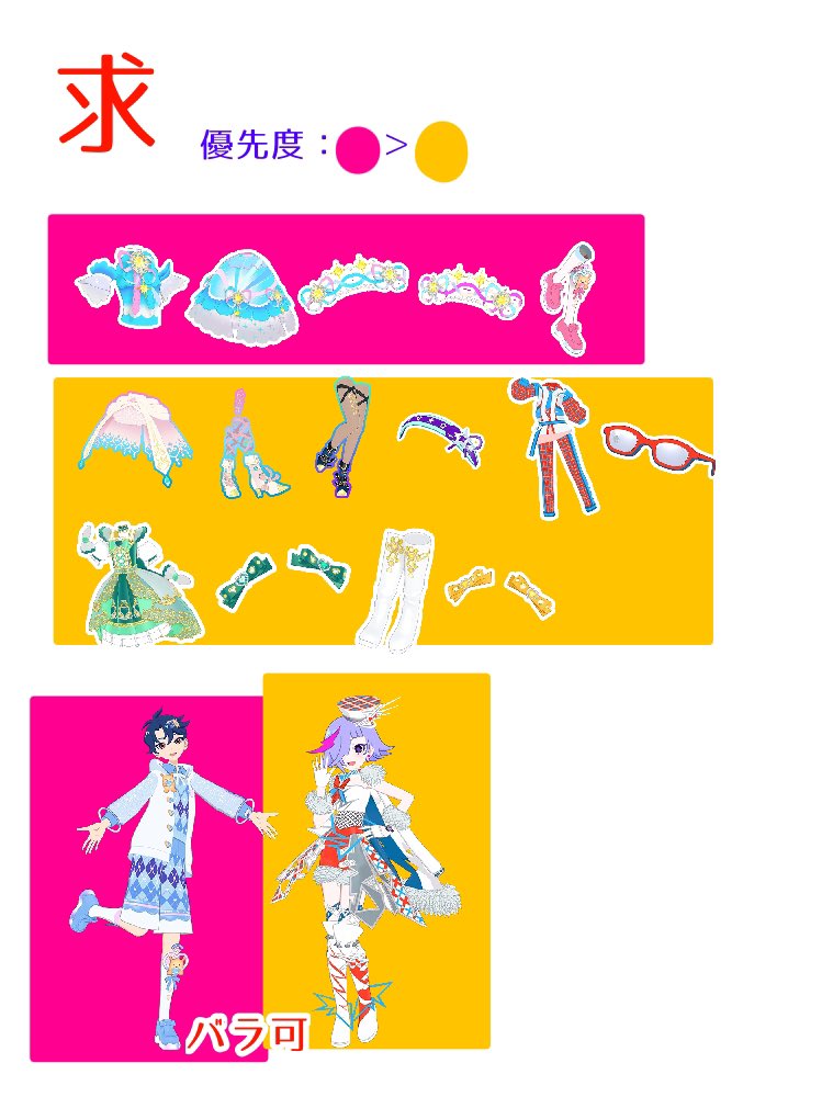 ささみ tweet media