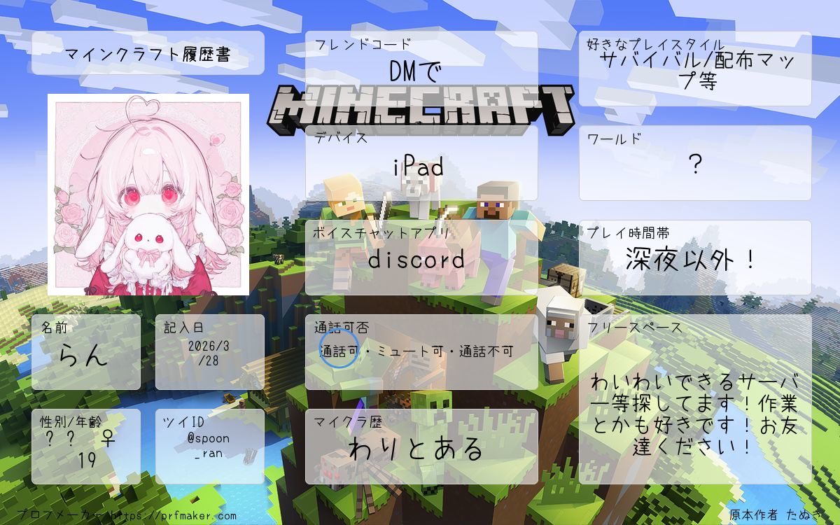 らん🍓 tweet media