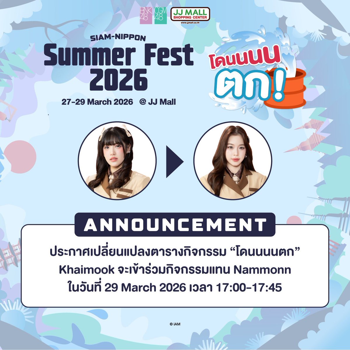 Nammonn no Shinyuu tweet media