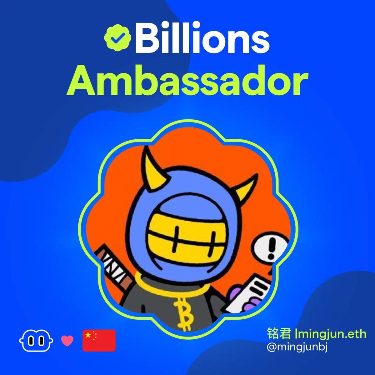 铭君 |mingjun.eth🇨🇳 tweet media