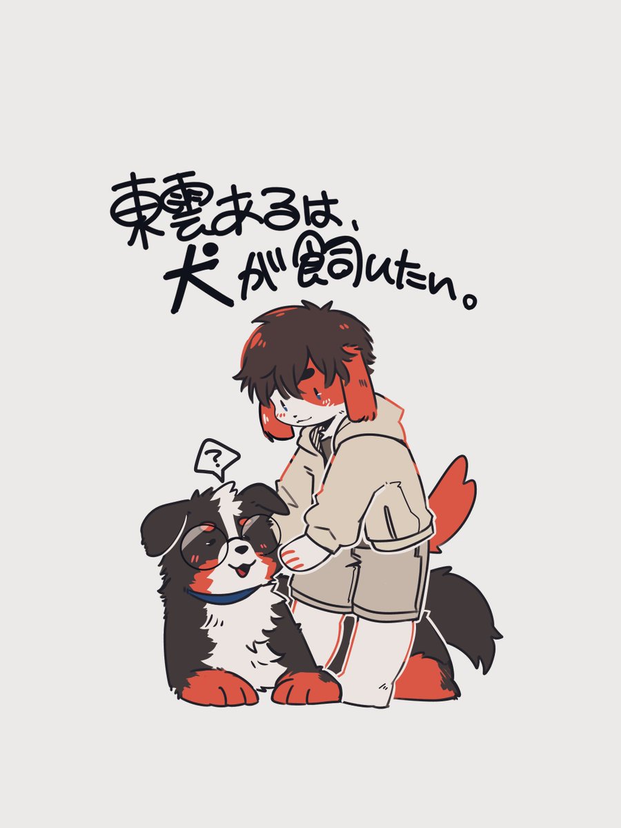 東雲ある tweet media