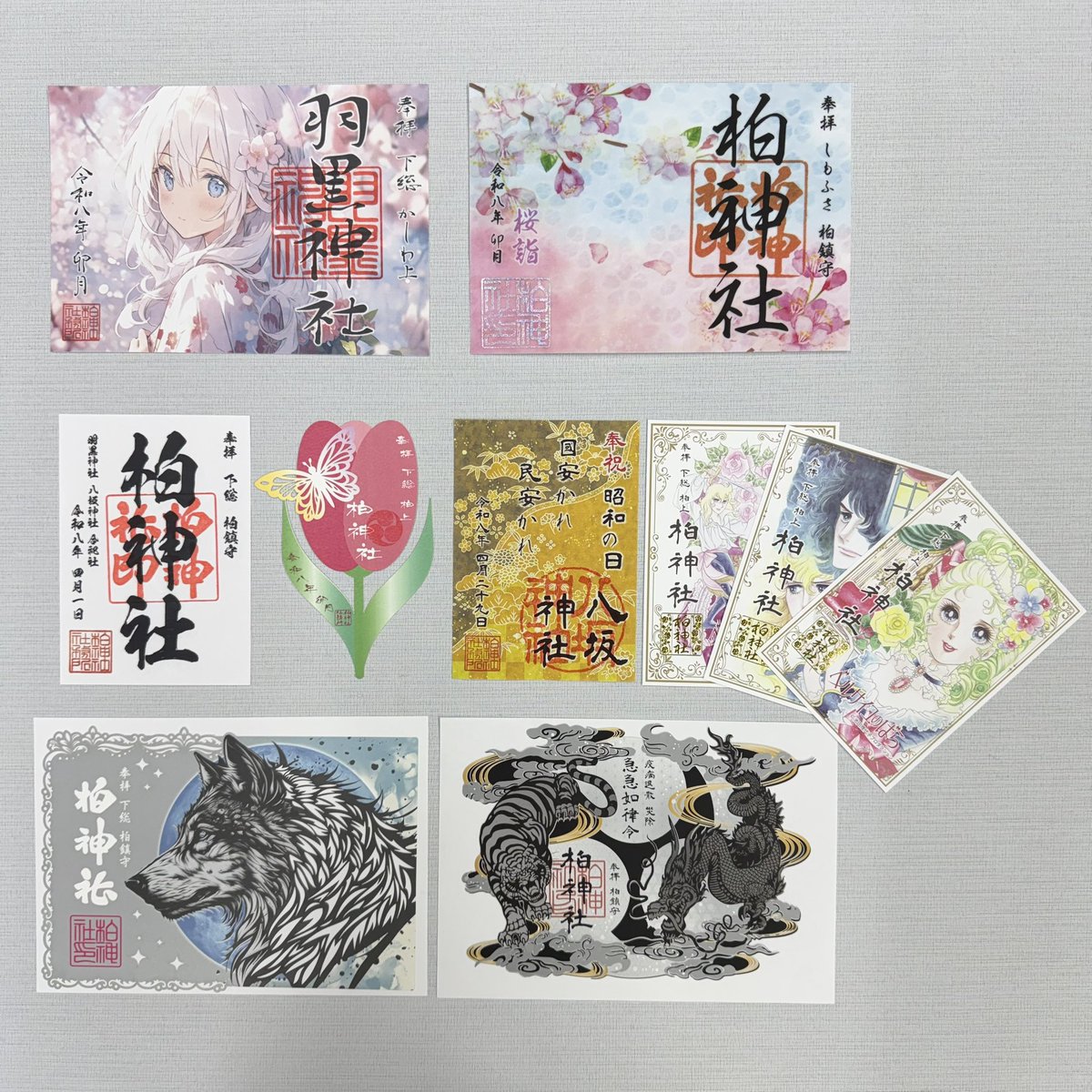 柏神社 限定 透かし御朱印 桜 紫陽花 亀 鶴 鹿 虎 銀杏 藤 諏訪神社 羽黒 令和6年12月限定御朱印 並びに 各種御朱印 御朱印、御朱印帳は郵送も
