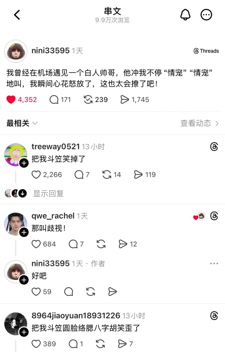 PriusLeeing's tweet photo. @45_206MHz 参考文献： https://t.co/XAzVJVvsmI