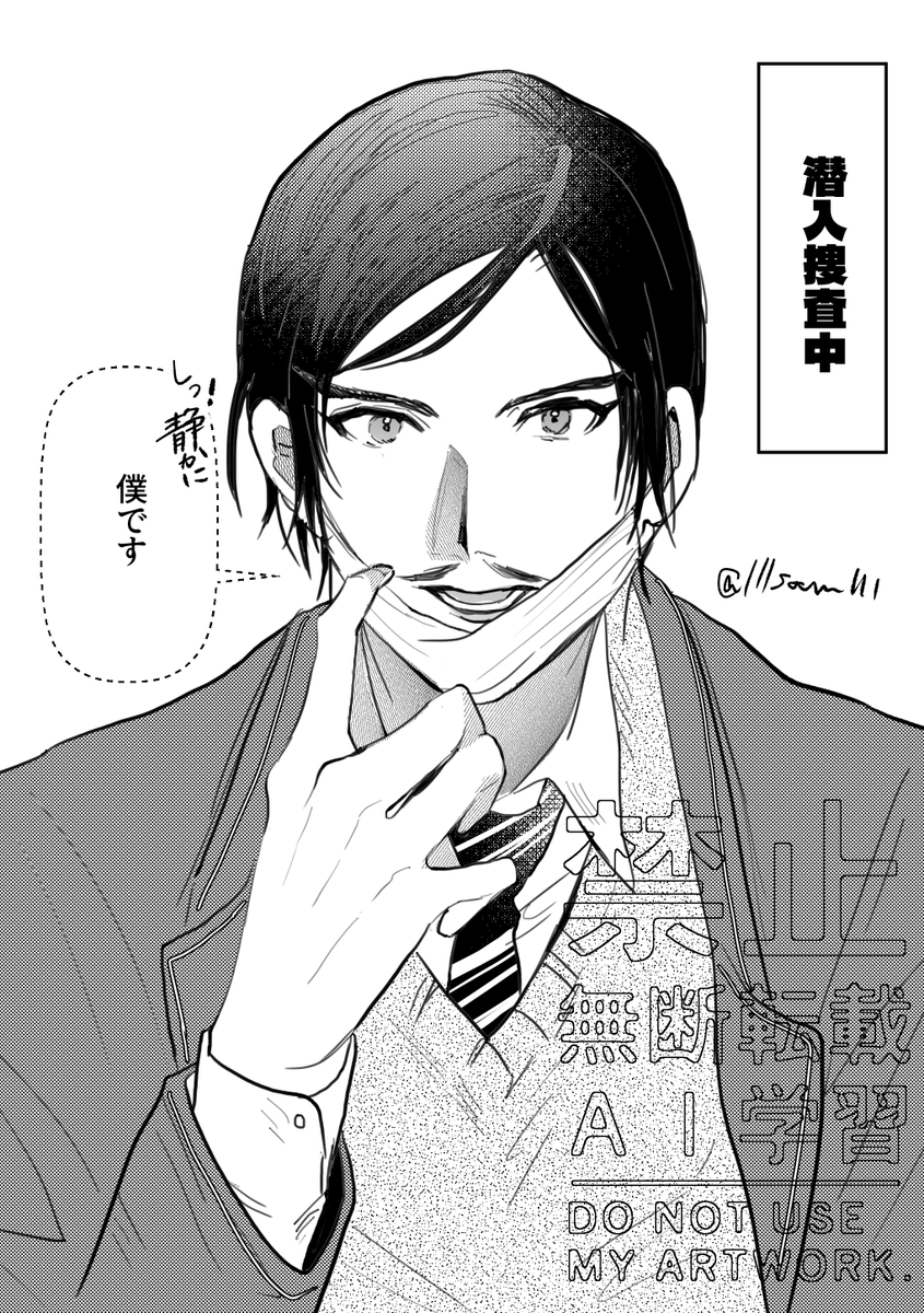 マスクくいッとするの見たい 