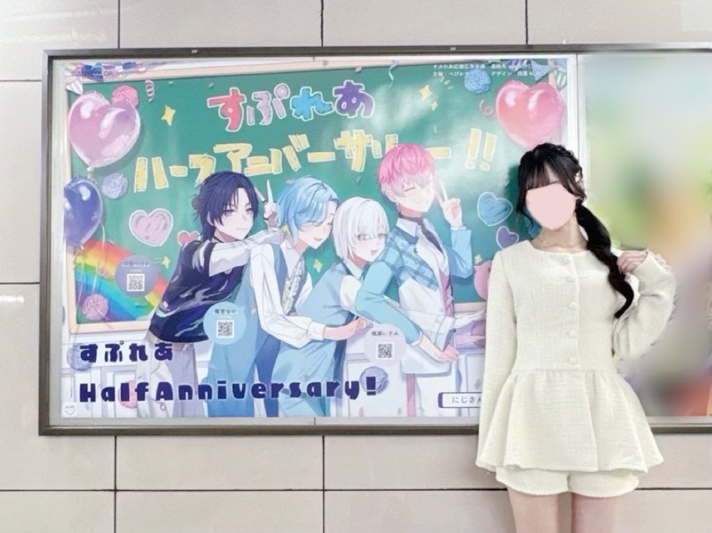 ふう🍒♡ tweet media