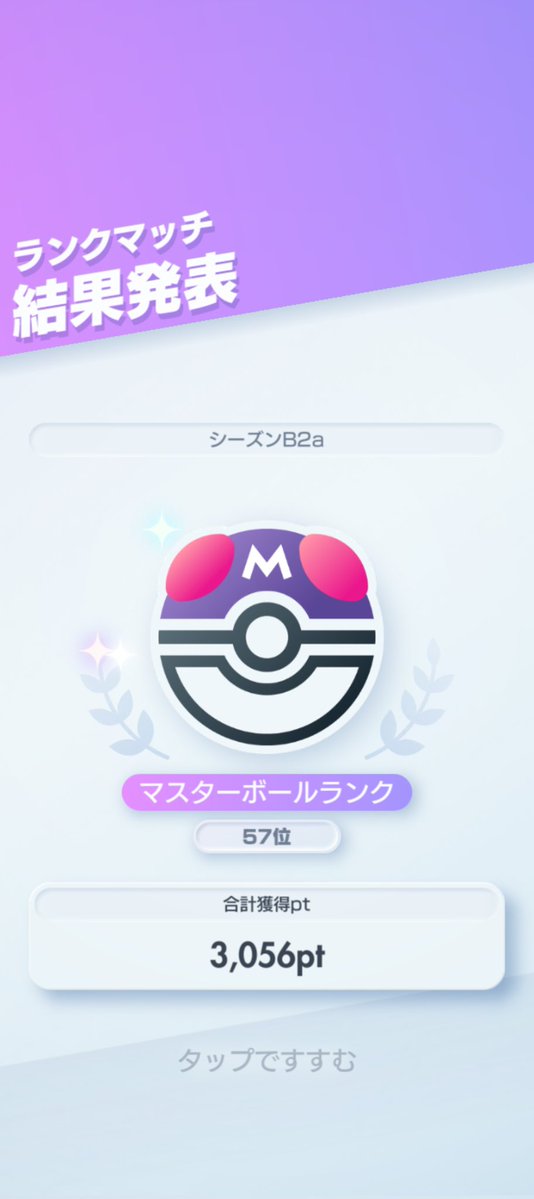 おむらぁ～いす tweet media