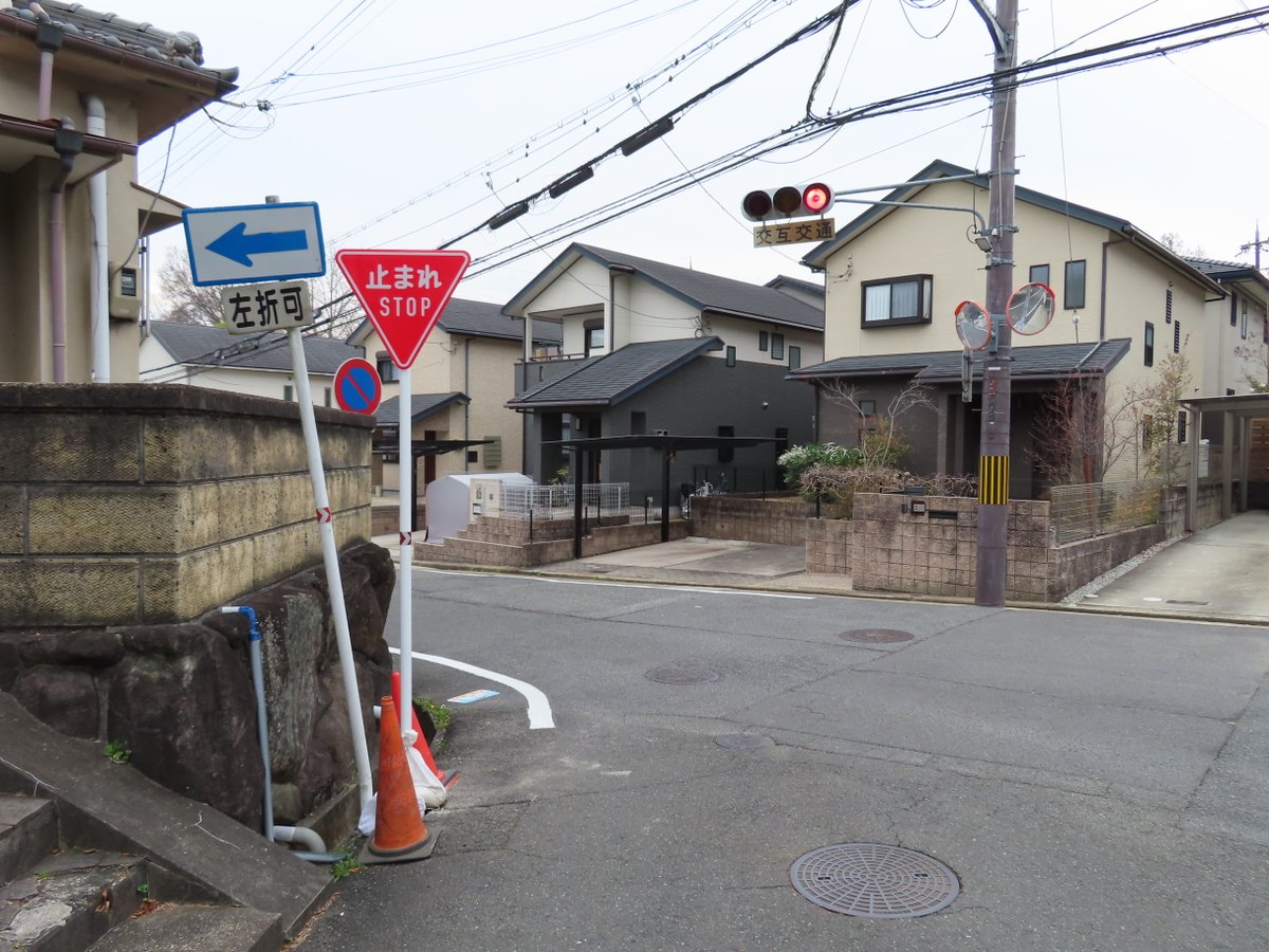 滝原渡（道路標識調査ノート） tweet media