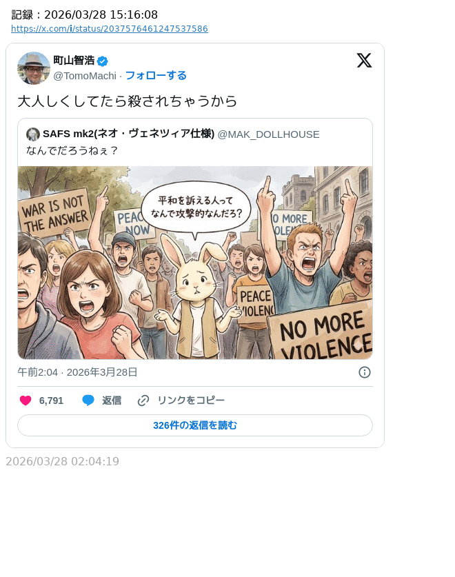 諸葛望 tweet media