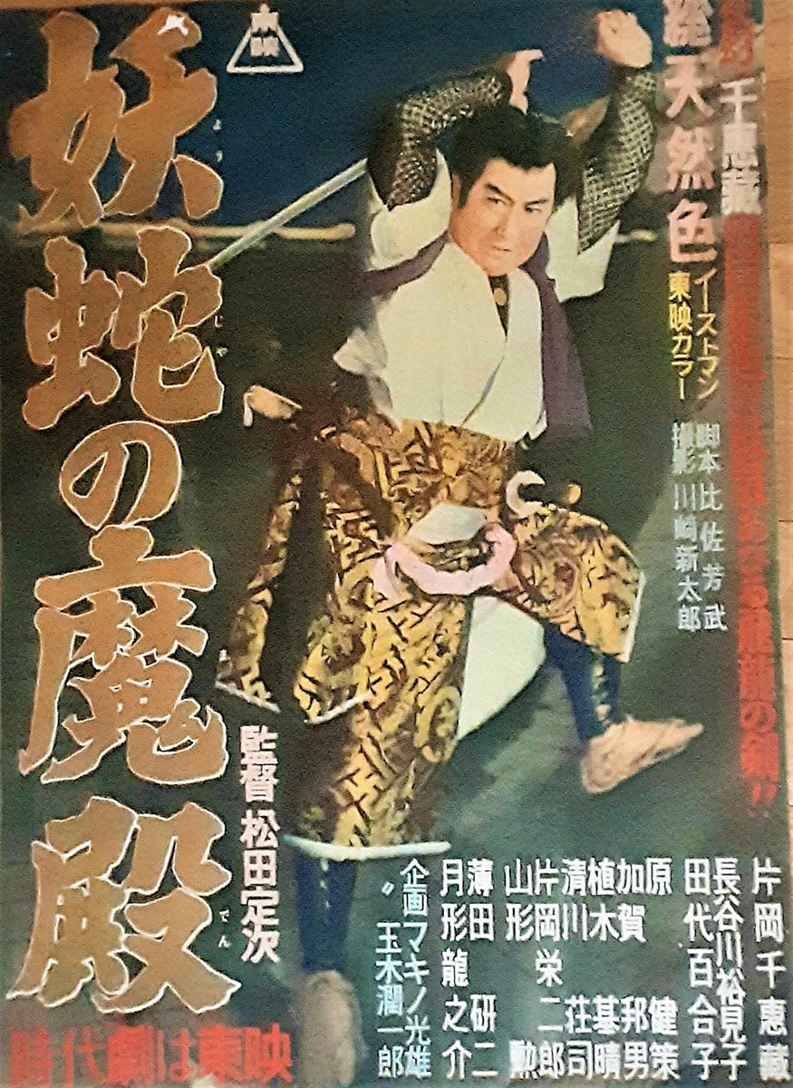 紅藤マイト@劇空間アカ月主宰劇、演出家 tweet media