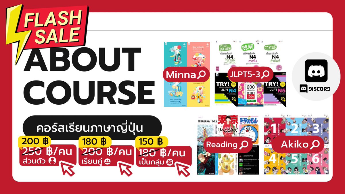 ntrabayy's tweet photo. 🇯🇵 สอนพิเศษภาษาญี่ปุ่น 
🎓 น้องเตรียมสอบA-level
🈴 เตรียมสอบJLPTN5-N3

#ภาษาญี่ปุ่น #สอนพิเศษภาษาญี่ปุ่น #เรียนภาษาญี่ปุ่น #dek69 #dek70 #dek71 #TCAS #เด็กซิ่ว #มินนะโนะนิฮงโกะ #อะกิโกะโตะโทโมดะจิ #คอร์สญี่ปุ่น #JLPT #N3 #N4 #N5 #เรียนภาษา #ญี่ปุ่น #ติวเตอร์ #สอนพิเศษ #japanese https://t.co/36hbPBktz7