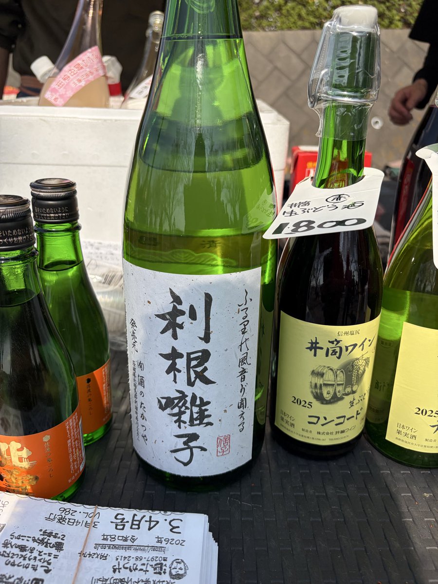 hiro_hirotti's tweet photo. 良き祝日

地元のさくらまつり。

🍻 https://t.co/gpzFtqlZaA