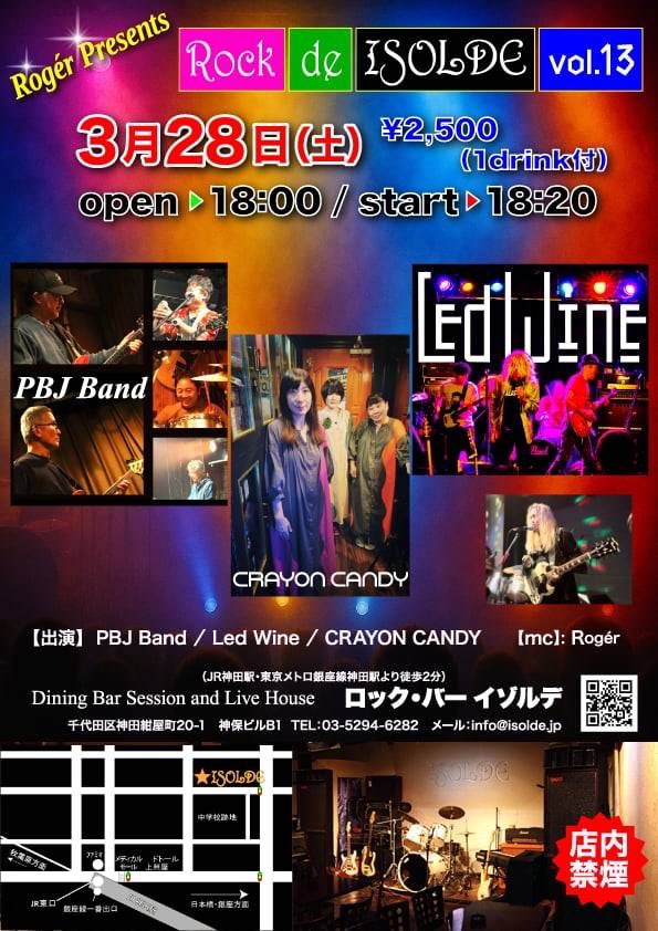 【公式】CRAYON CANDY tweet media