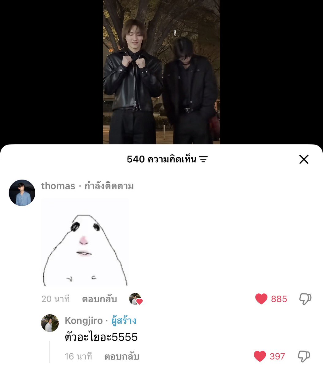 ayo✨🧚🏻‍♀️ tweet media