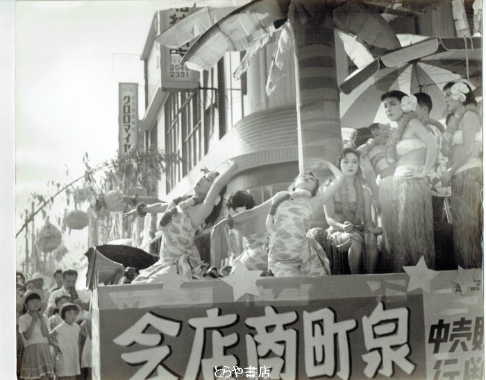 とらや書店 tweet media