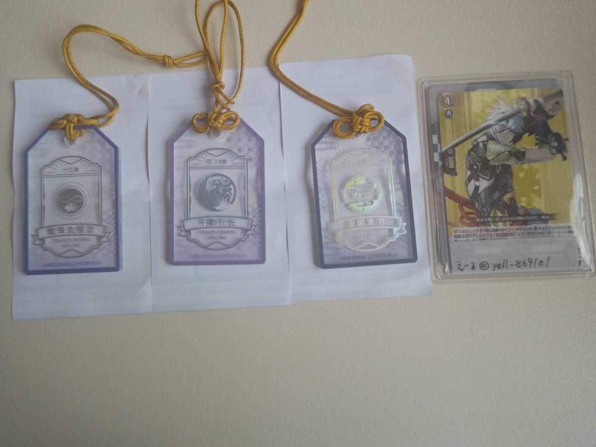 えーる tweet media