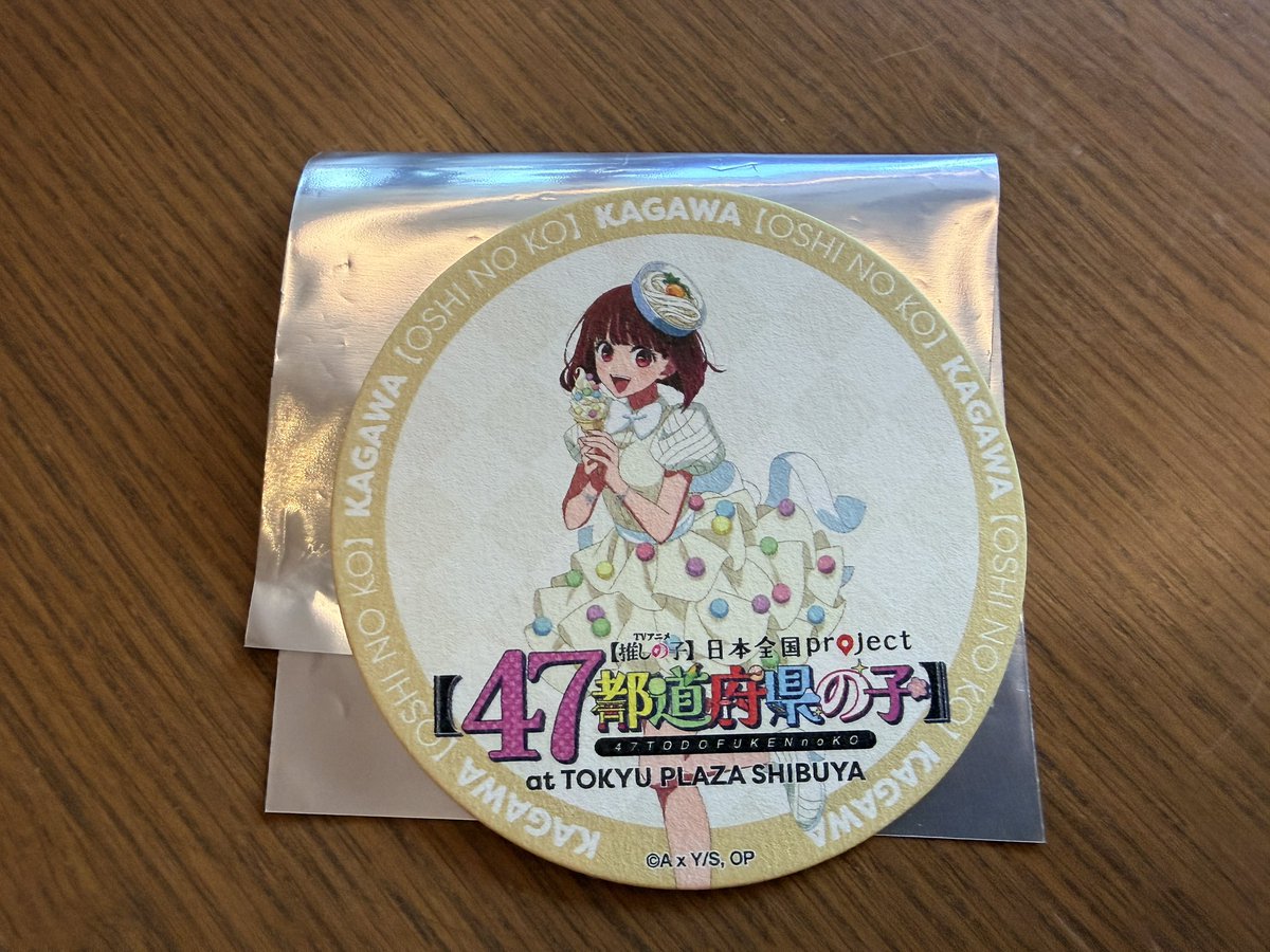 しゅぎ🩵🩷 🦭 @ジンジャーエールの人🇯🇵 tweet media