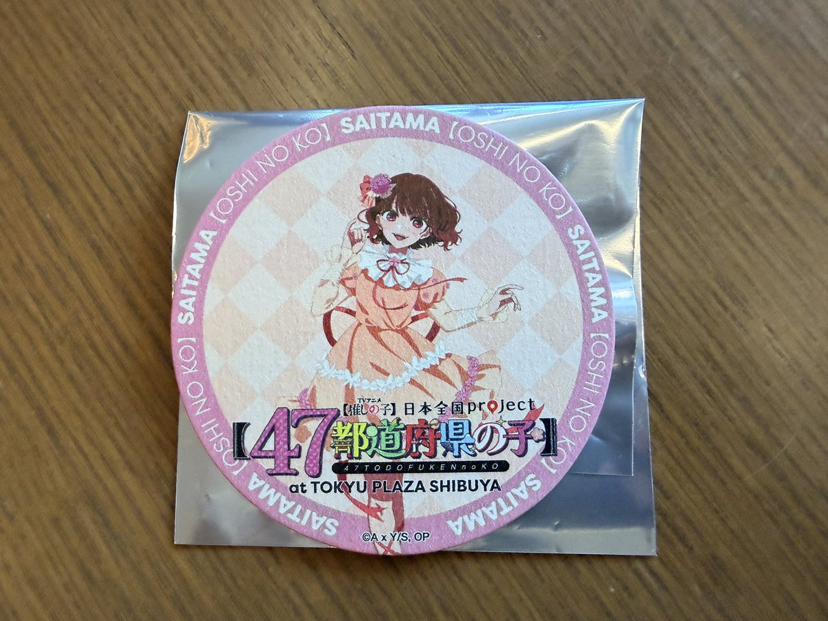 しゅぎ🩵🩷 🦭 @ジンジャーエールの人🇯🇵 tweet media