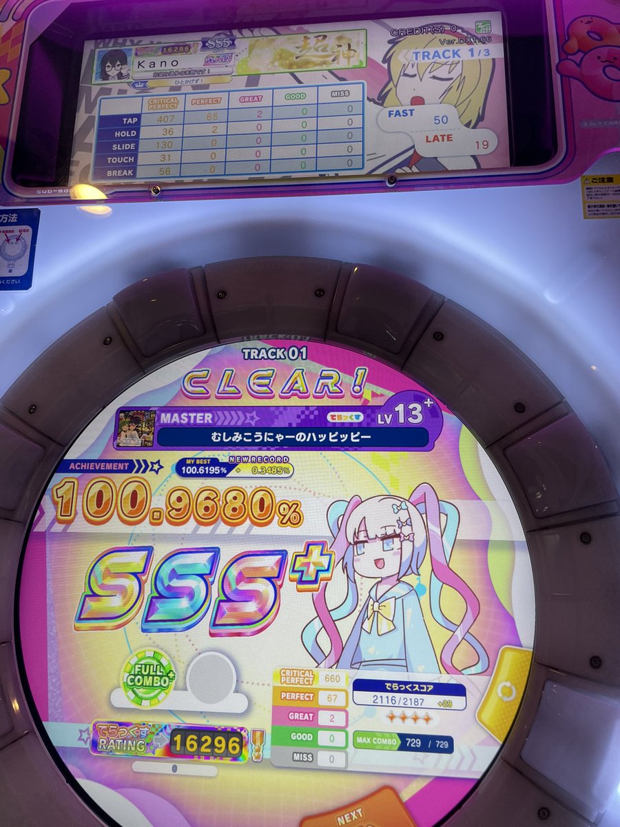かの tweet media
