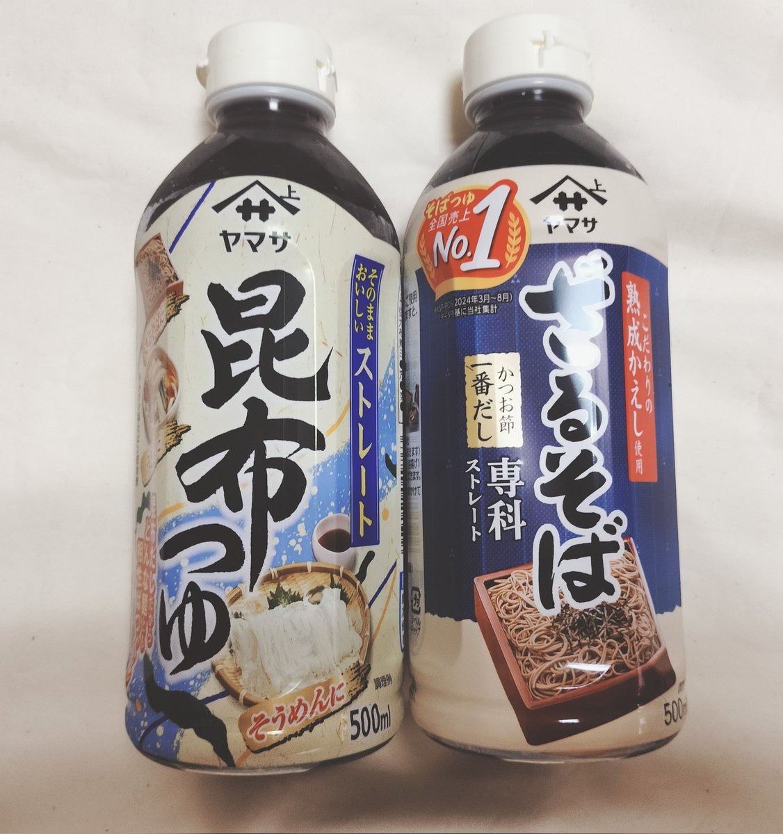 🚲☀それいゆ🌻3時30分起床⏰22時就寝😴 tweet media