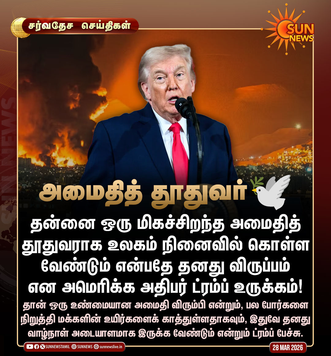 Sun News tweet media