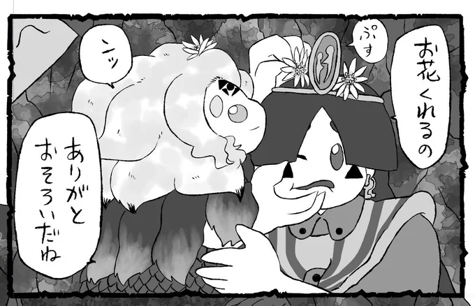 顔ぐにってしてるの全然気にしてくれないばあさま。 