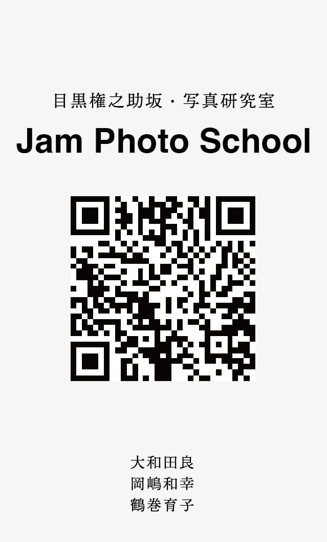 岡嶋和幸ゼミの５月スタートの土曜クラスに1席空きが出ました。
jamphotoschool.stores.jp/items/68a33875…