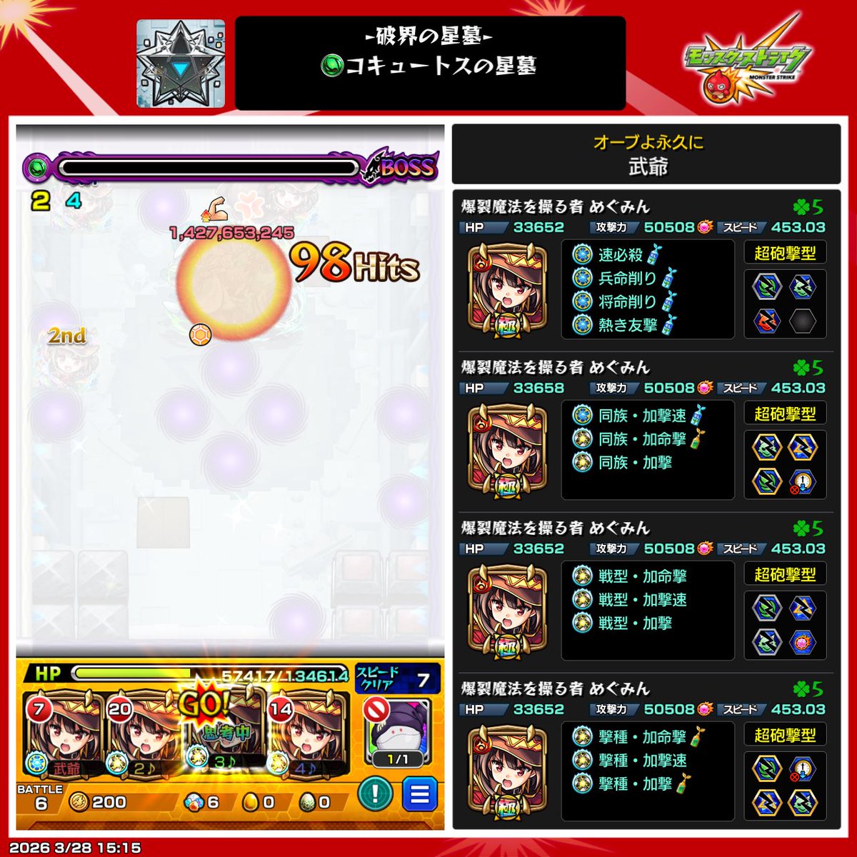 も〜てぃ tweet media