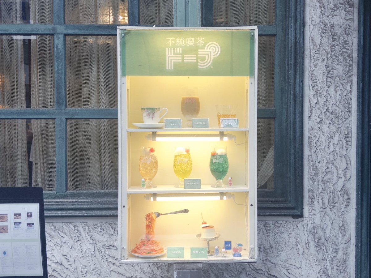 묘 ໒꒱⋆* tweet media