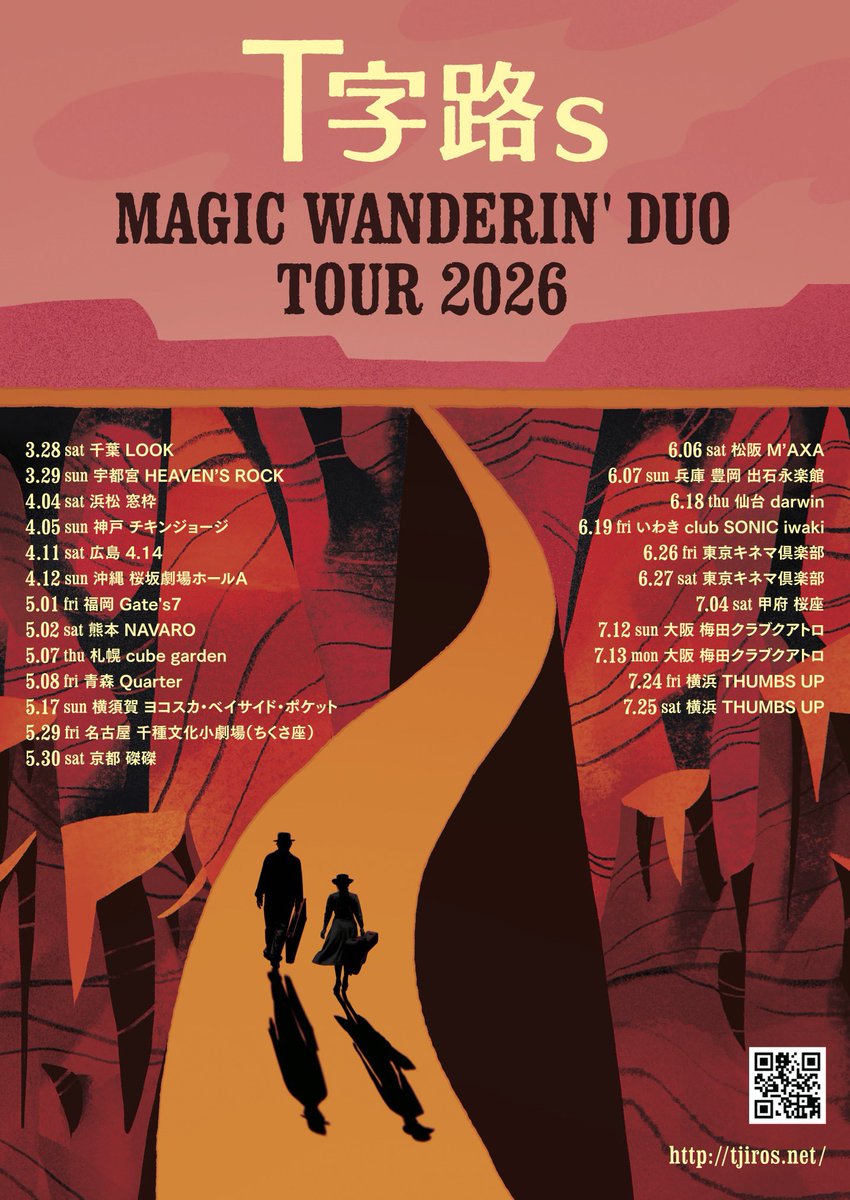 千葉LOOK tweet media