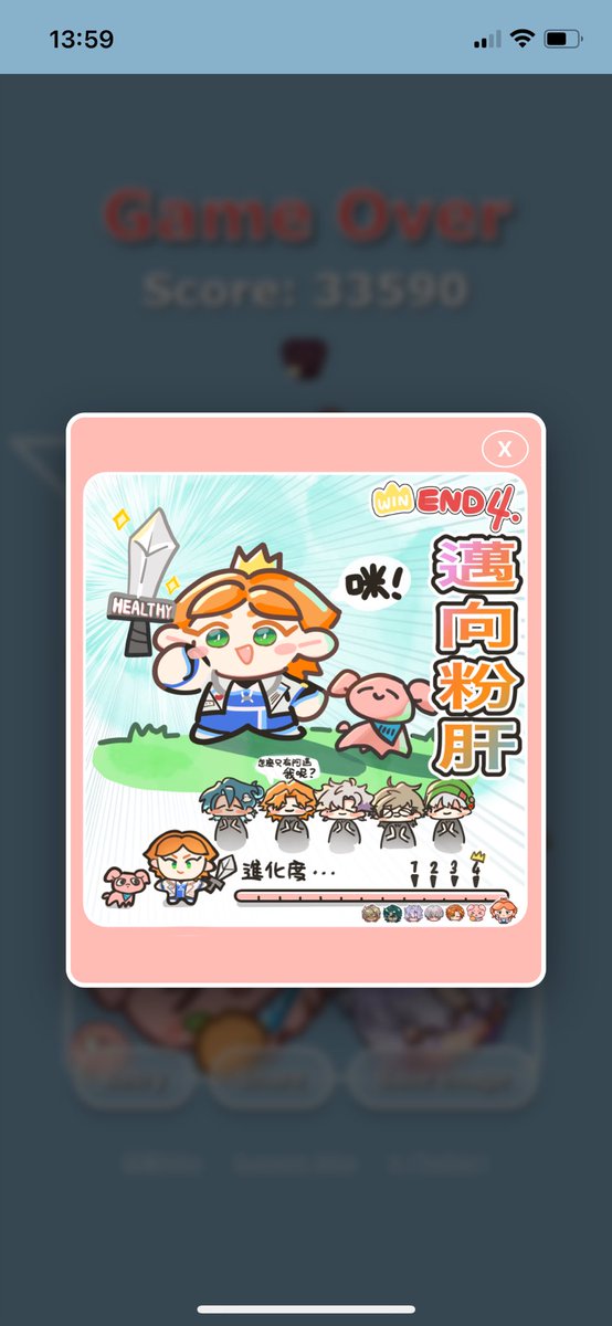 朝燈燈燈 tweet media