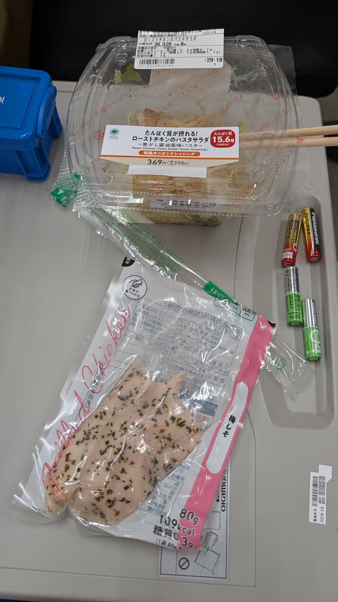 はかせ tweet media