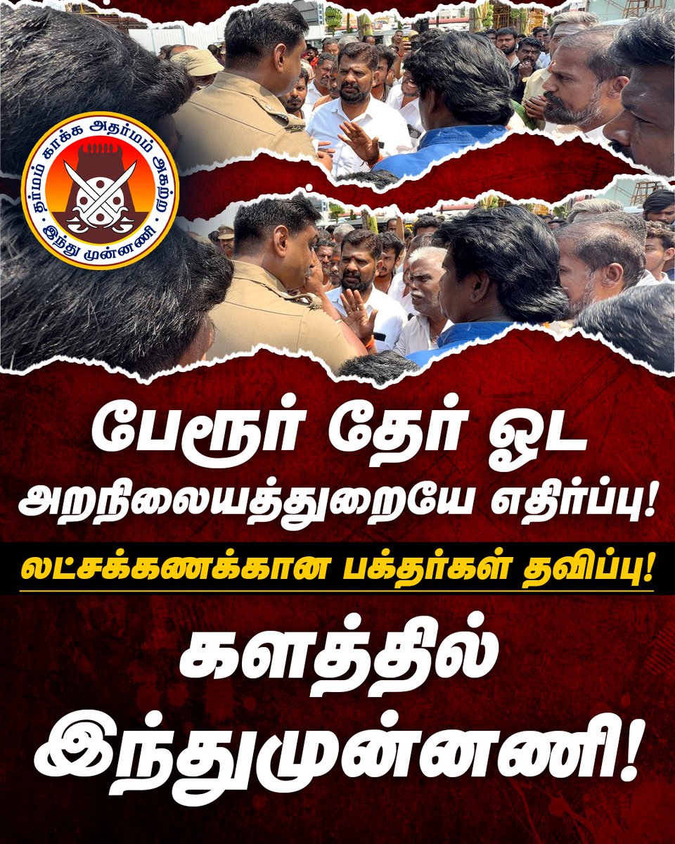 Hindu Munnani tweet media