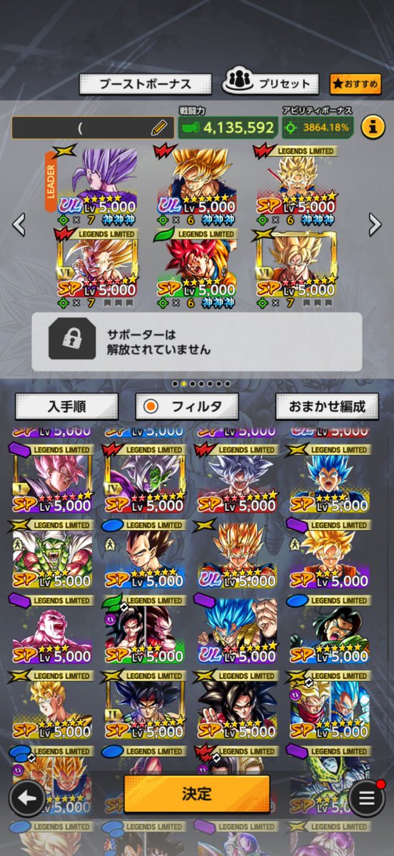 uvsctsbsn's tweet photo. 交換か買取募集します！
レジェンズ強垢！！
ブロスタやグラクロ、バウンティ⭕️
垢詳細見たい方はDMきてください！！
#ブロスタ　#プロスピ　#プロスピ配布
#プロスピ買取　#モンスト　#バウンティ
#グラクロ　#トレクル　#ブロスタ配布
#ブロスタ垢 https://t.co/qv6UE6qdXp