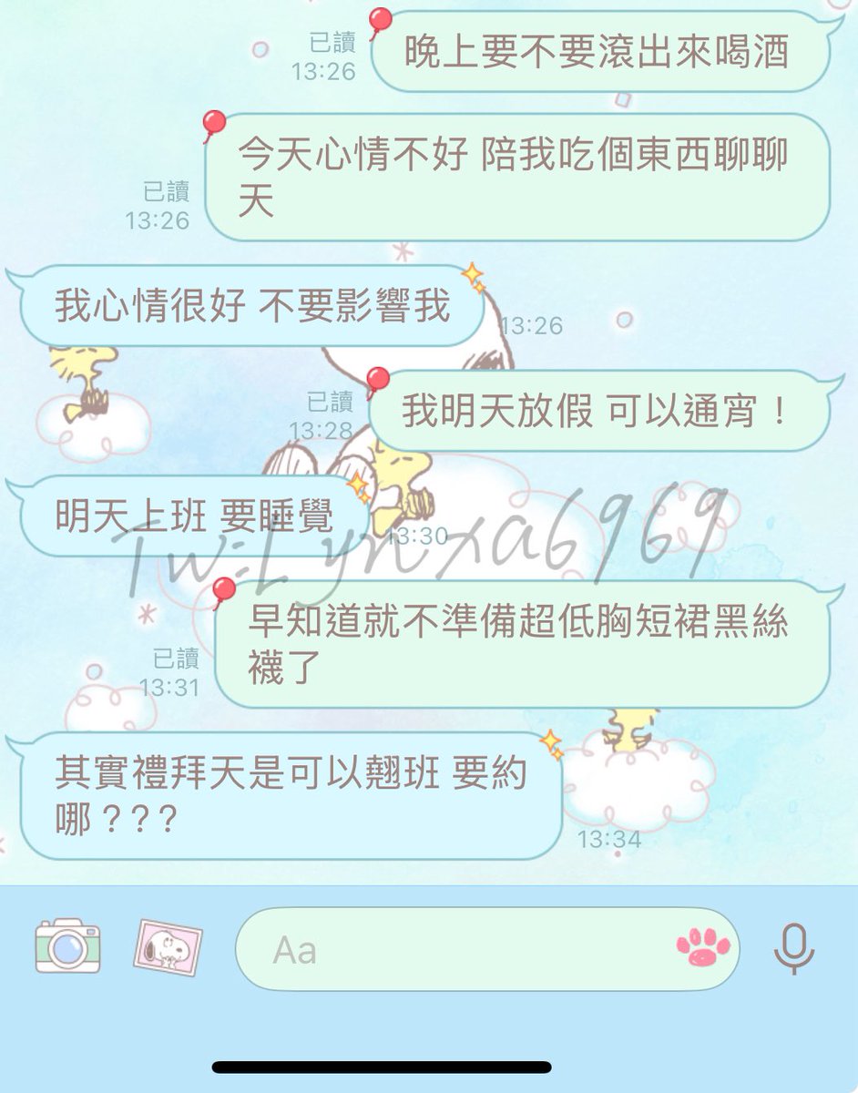 U娜 tweet media