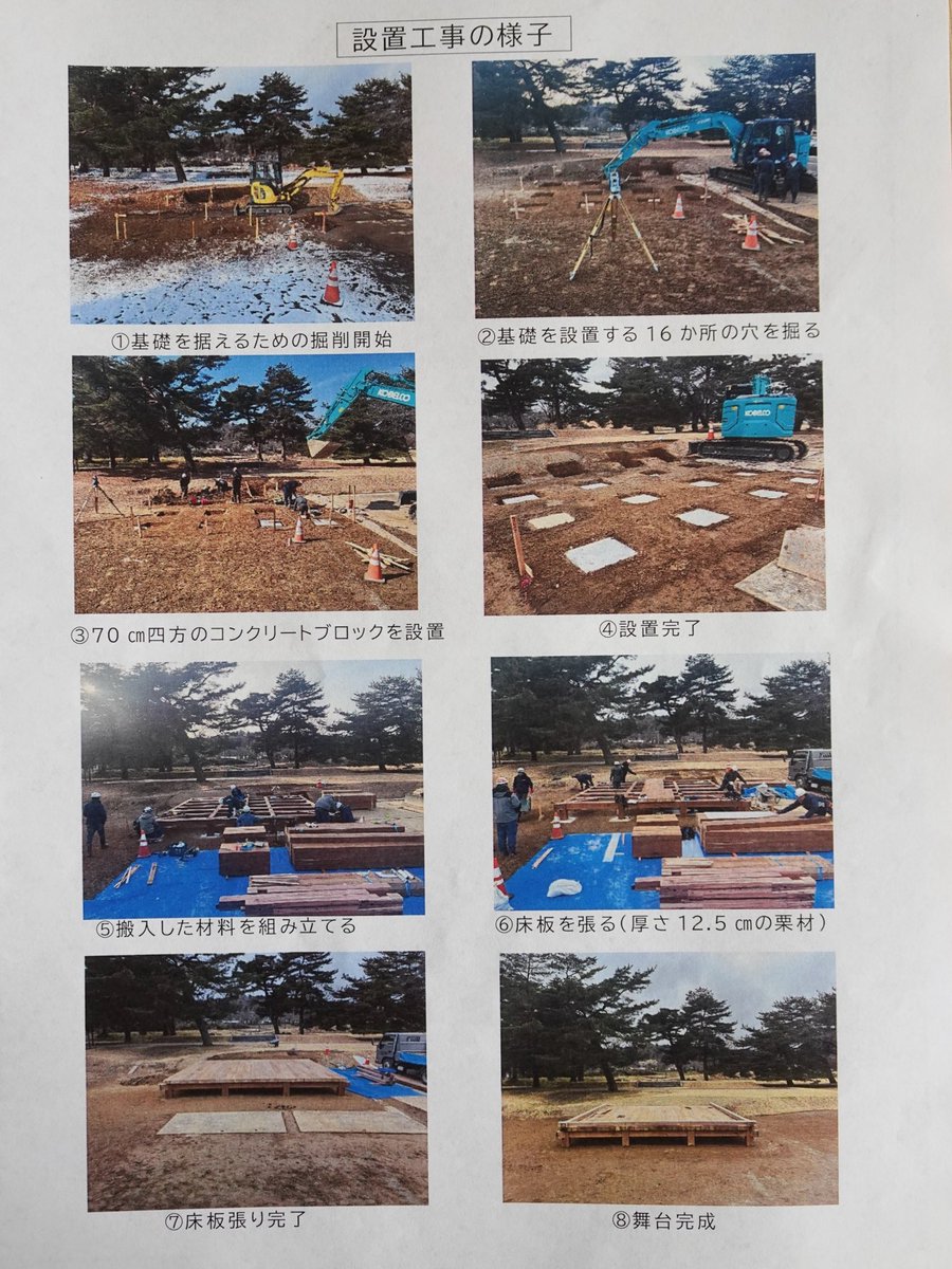 エフエム岩手　世界遺産ひらいずみ〜中尊寺金色堂900年〜 tweet media