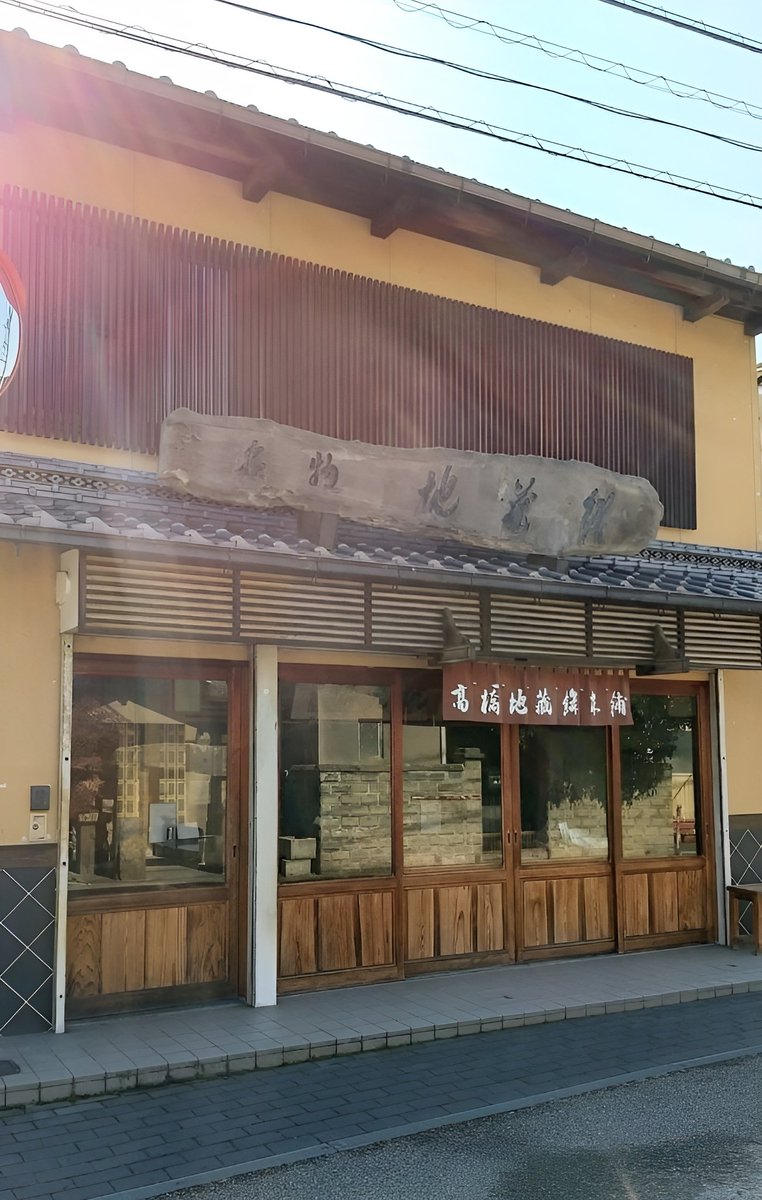 鯉Chu… tweet media