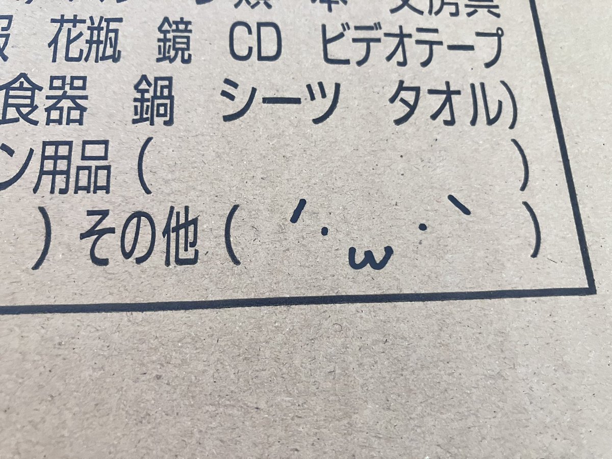 ちぐえ tweet media