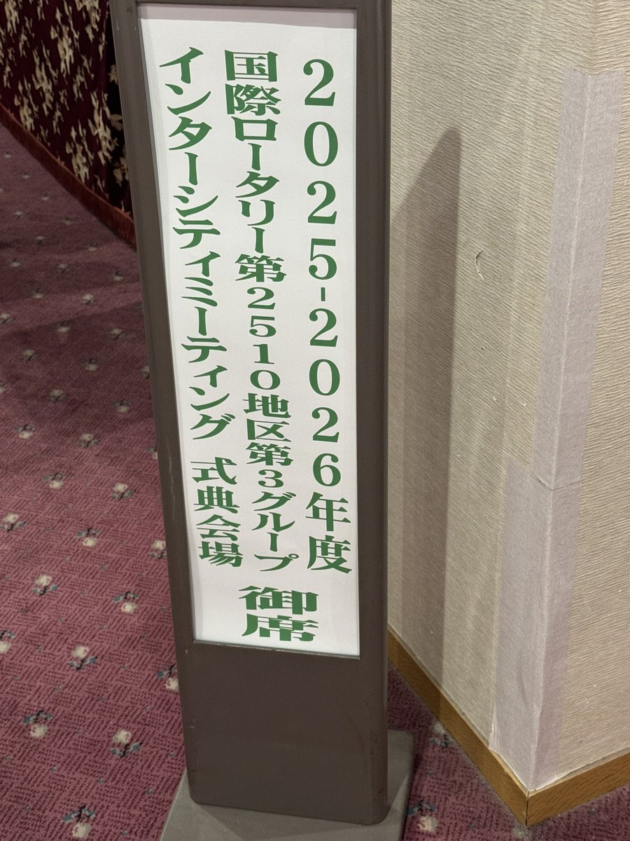 Whisky Student tweet media