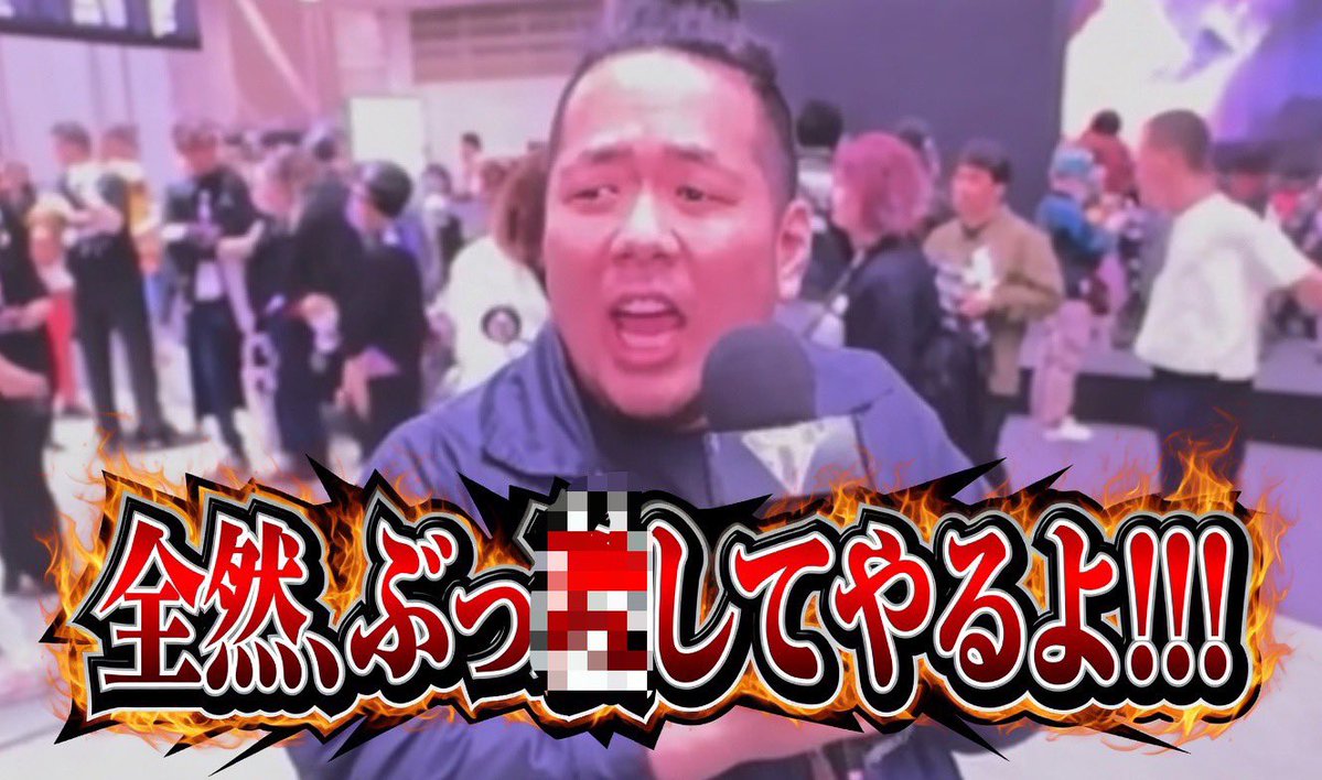 <a href="/T_Courage0275/">アダムダン・ユウキリボルバー</a> 念のため、煽りテロップ入れときました...