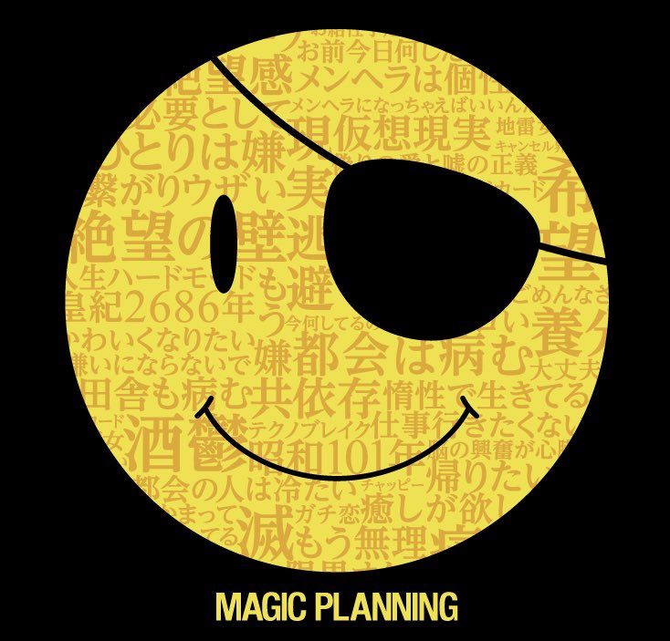 魔法企画🦄日本橋オタロード店 tweet media