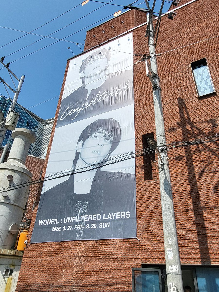 리스닝팝업 음향 미쳐써 ㅠㅠㅠ
이곳에서 하루종일 듣고 싶었음 ㅜㅜ