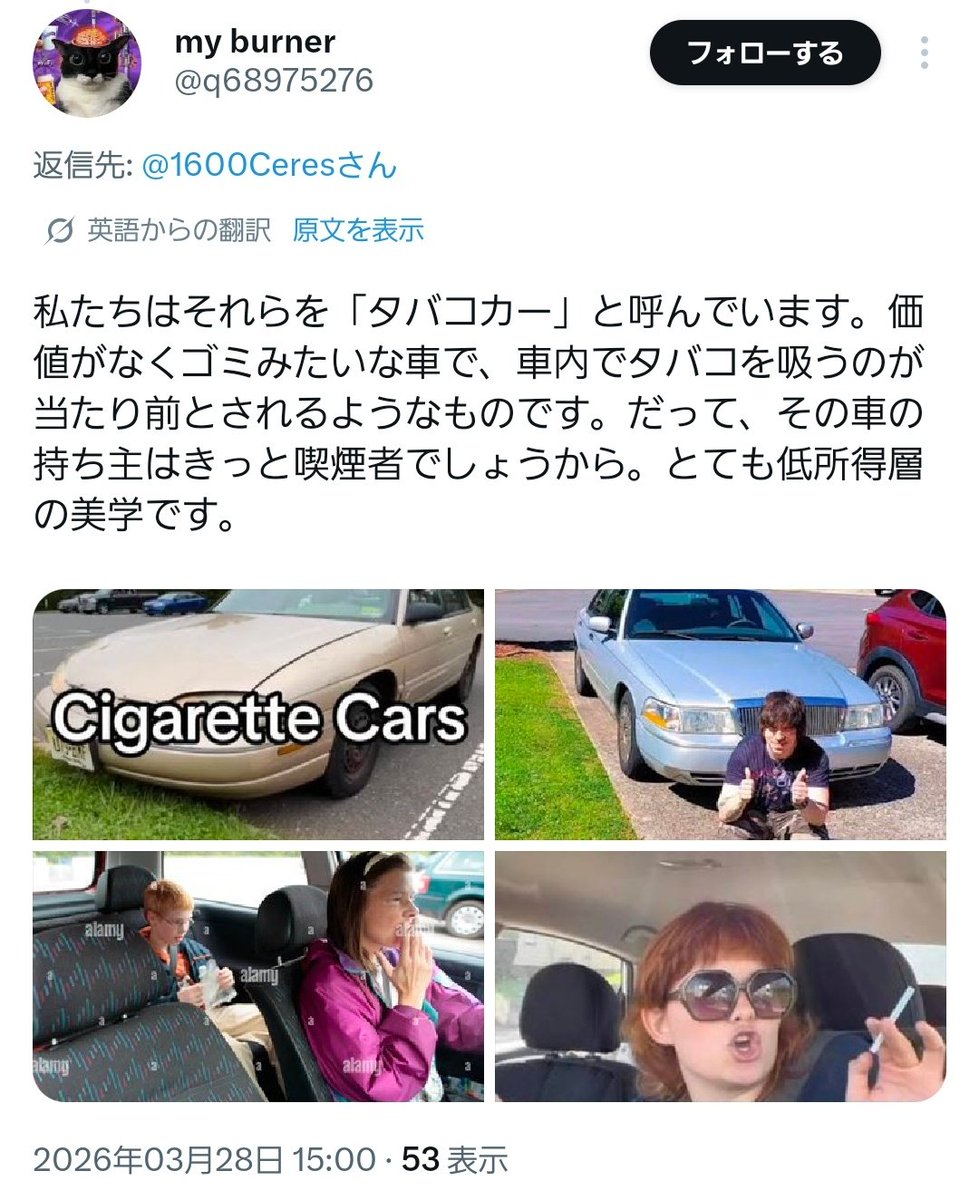 テンロクセレス tweet media