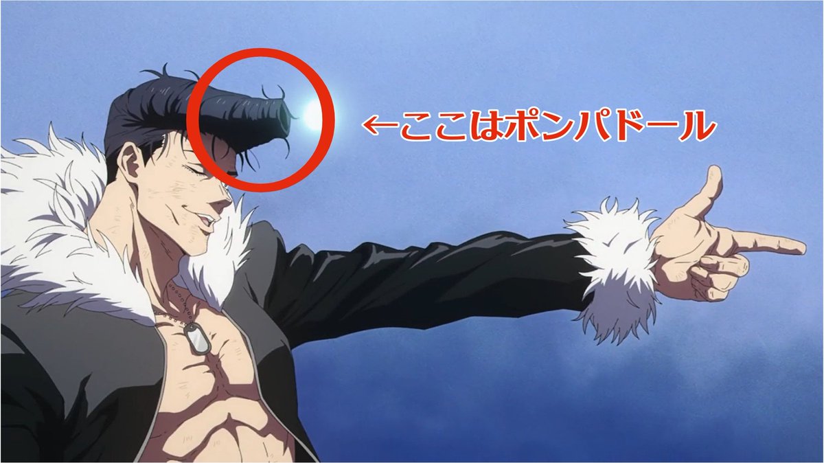 #呪術廻戦 #死滅回游

呪術廻戦アニメ最新話の大事な補足をしておきます