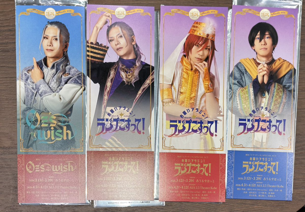 あかねる取引垢 tweet media