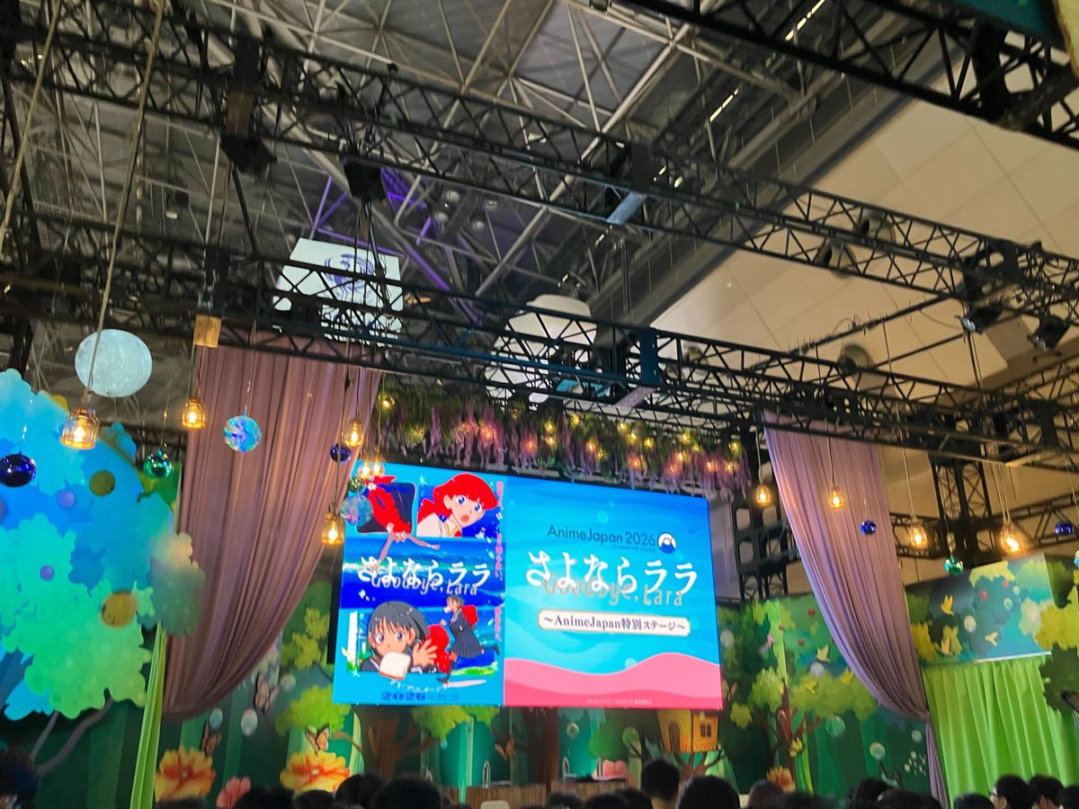 TVアニメ『さよならララ』公式✨2026年7月放送開始 tweet media