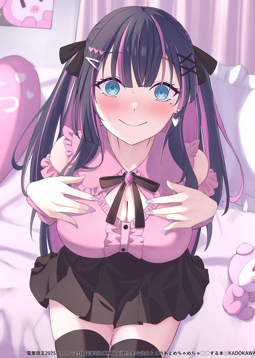 ここあぶるー＠お仕事募集中 tweet media