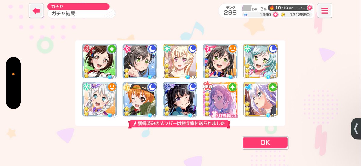 ゆずまる！ tweet media