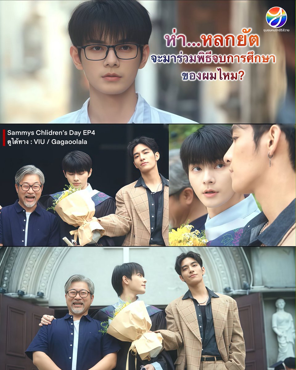 BoysLove Series tweet media