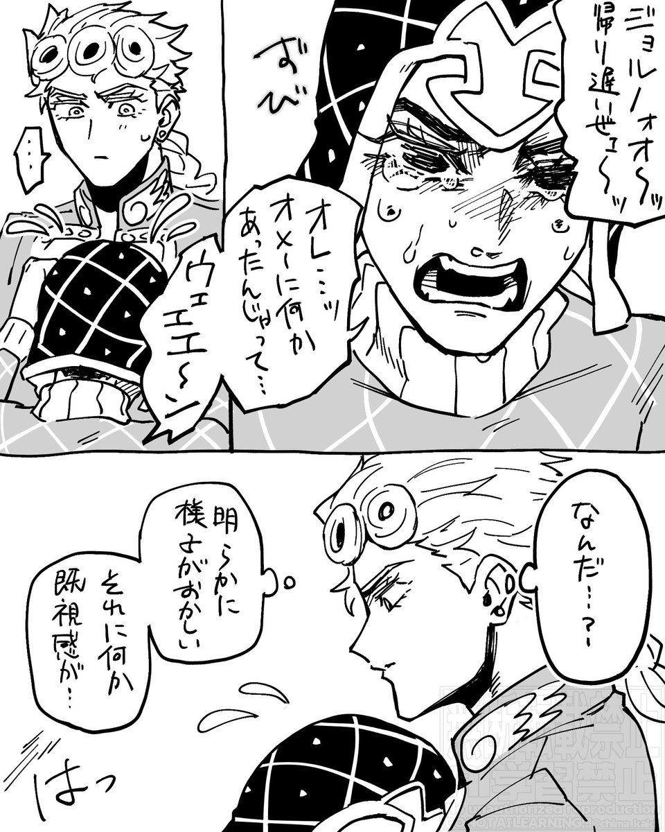 チマりて tweet media